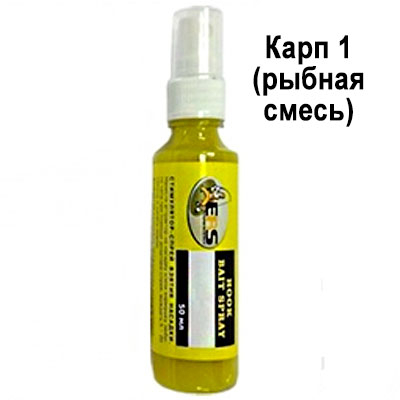 Спрей ERS HBS Карп 1 (Рыбная смесь)