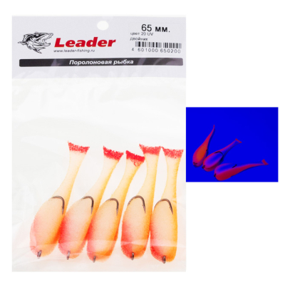 Рыбка поролоновая Leader оснащенная на двойнике 65 мм. Цвет 20 UV упак. 5 шт.