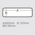 Коробка Meiho Long Case 620