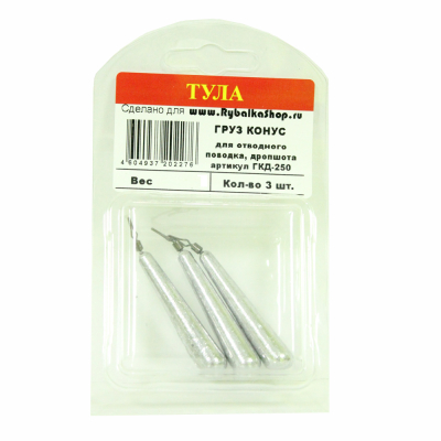 Тула Груз "Конус" для отводного дропшота с классической застежкой 20гр.