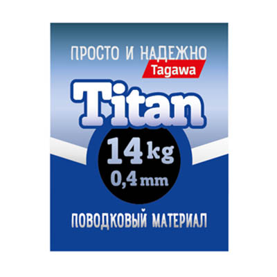 Поводковый материал Tagawa Titan WIRE-Ti-14