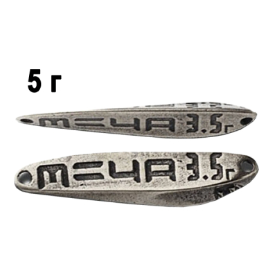 Блесна Нааши Меча 5М