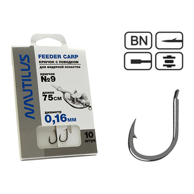 Крючок с поводком Nautilus Feeder Carp NSH1109- 9 0.16мм 75см*