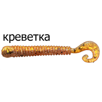 Твистер-червь Merega Hooky Tail 65мм 1.5гр. цвет M16, креветка (уп.10 шт)