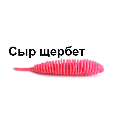 Мягкая приманка Trout Zone Plamp 2,5" Розовый "Сыр щербет" NEW