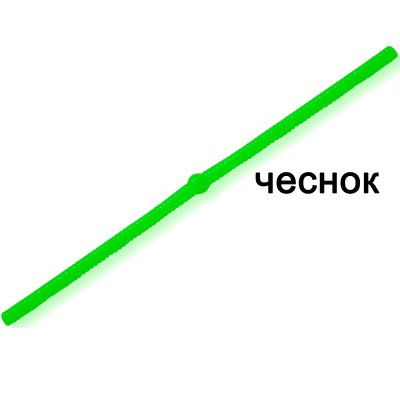 Силиконовая приманка Microfishing Worm Ball 4" - 10см. #6 Зеленый Чеснок