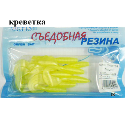 Съедобная резина Grfish Smell Twister 60mm, аттрактант креветка, уп.10 штук, цвет #14 LUMI