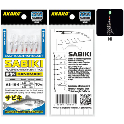 Сабик Akara Flasher Aurora Bait Rigs 10 Ni №10 (6 кр.)