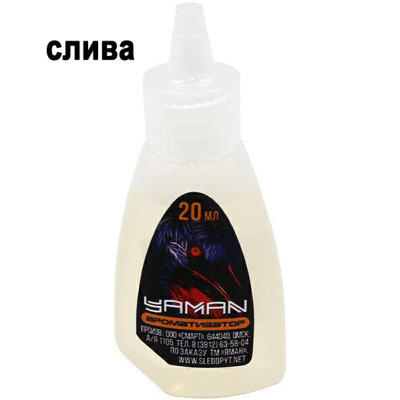 Ароматизатор Yaman Слива, 20 мл