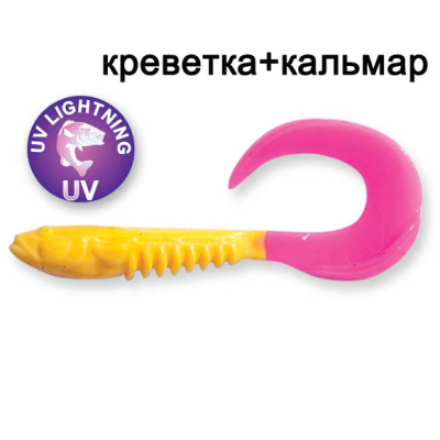 Силиконовая приманка Crazy Fish King Tail 2.5" 72-65-0376T-7 креветка+кальмар цв. Banana/Toxic Pink
