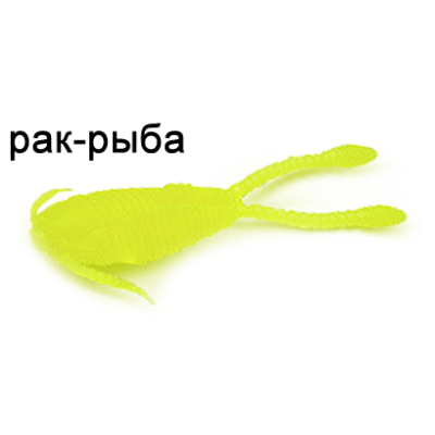 Силиконовая приманка Ojas Tisbe NJ27, Сhartreuse (fluo), 12шт/банка, аромат Рак-рыба