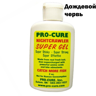 Купить аттрактант Pro-Cure Super Gel 2 oz. (Nightcrawler)