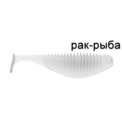 Силиконовая приманка Ojas NanoShad 53, White (fluo), 9шт/пакет+блистер, аромат Рак-рыба