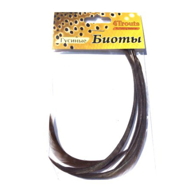 Биоты гуся (4Trouts) Коричневый 
