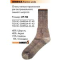 Носки Thermocombitex Omega thermo р.44-46