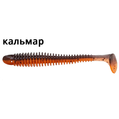 Силиконовая приманка Crazy Fish Vibro Worm 4'' 75-100-8d-6 кальмар цв. orange coffee (апельсиновый кофе)