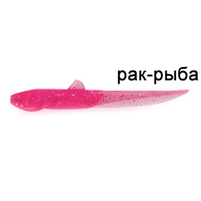 Силиконовая приманка Ojas NanoGlide 57, Pink tr, 10шт/пакет+блистер, аромат Рак-рыба