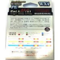 Шнур плетеный YGK G-Soul EGI Metal 120m #0.4-8lb