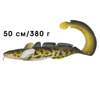 Приманка Savagear 3D Burbot 500 380g FS 01-Burbot 53835