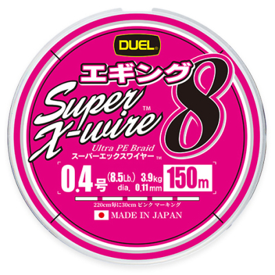 Шнур плетёный Duel Super X-Wire 8 Eging 150m #0.4 3.9Kg (0.11mm) H4627-WPM