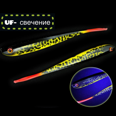 Силиконовая приманка Brialin Winner Slug 230mm 47g цвет №06