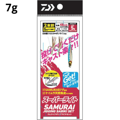 Блесна с сабиками Daiwa Samurai Jigging Sabiki Set Super Light - SL2-7G