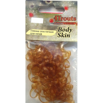 Пленка эластичная для нимф 4Trouts Body Skin Св.коричневый 