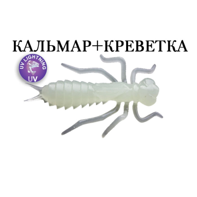 Силиконовая приманка Crazy Fish Kasari 1" 52-27-89-7 кальмар+креветка цв. glowing (светящийся)