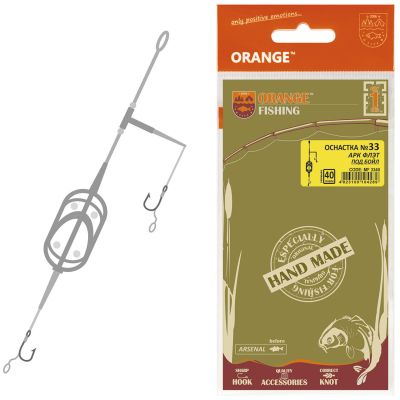 Оснастка карповая ORANGE #33 Arc Flat Metod Leadcore, для бойла, 50 гр., в уп. 1 шт.