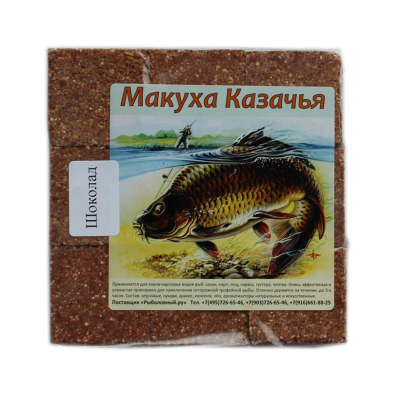 Макуха Казачья ароматная, жмых 450гр.(уп.9 куб.) шоколад