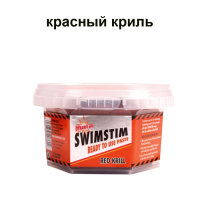 Паста Dynamite Baits SWIM STIM RED KRILL READY 350 гр. (DY217)