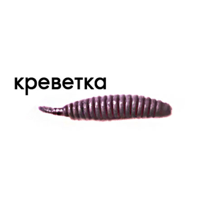 Мягкая приманка Trout Zone Ribber Pupa 1,8" черный креветка