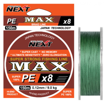 Шнур Next MAX PEx8 150m темно-зеленый 0.23mm, 20.5kg