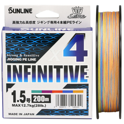 Леска плетёная Sunline SaltiMate Infinitive x4 [10m x 5colors] 200m #1.2 (23lb)