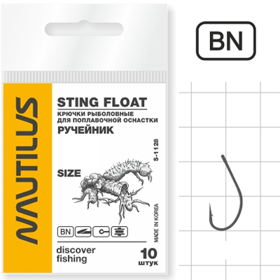 Крючок Nautilus Sting Float Ручейник S-1128BN №10