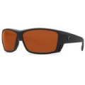 Очки поляризационные Costa Cat Cay 580 GLS (Black/Copper, Large)