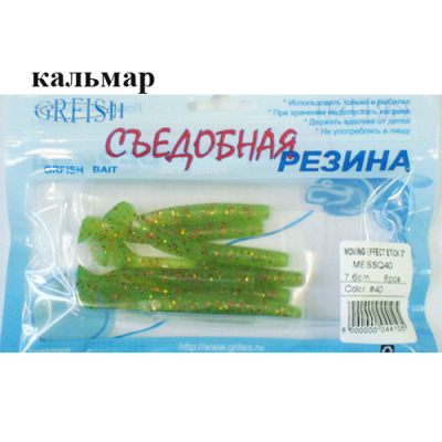 Съедобная резина Grfish Moving Effect Stick 3" 76mm, аттр.кальмар, уп.8шт, цвет #40