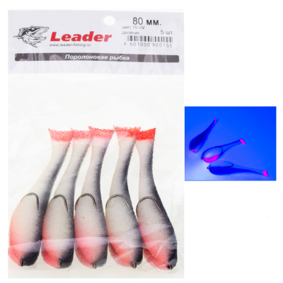 Рыбка поролоновая Leader оснащенная на двойнике 80 мм. Цвет 15 UV упак. 5 шт.