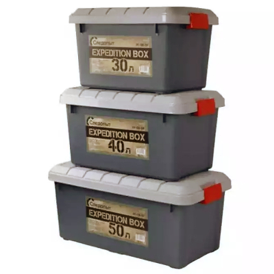 Набор ящиков особопрочных Следопыт Expedition Box, 30 л, 40 л, 50 л, цв. графит/бежевый