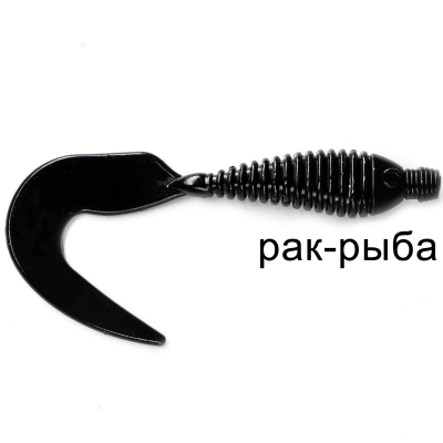 Силиконовая приманка Ojas Sorry Zander 23, Black Widow, 8шт/пакет+блистер, аромат Рак-рыба