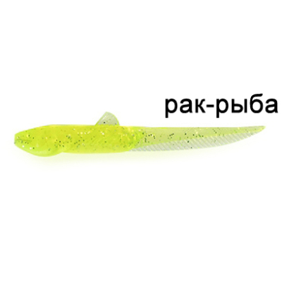 Силиконовая приманка Ojas NanoGlide 77, Chartreuse tr, 9шт/пакет+блистер, аромат Рак-рыба