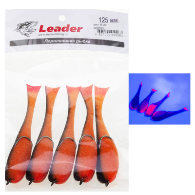 Рыбка поролоновая Leader оснащенная на двойнике 125 мм. Цвет 26 UV упак. 5 шт.