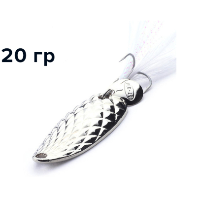 Блесна GT-BIO Pineappie Spoon 20гр, серебро GT-32T