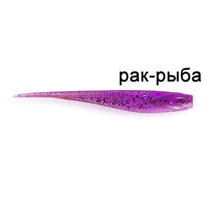 Силиконовая приманка Ojas SoftTail 67, Pink Lox, 10шт/пакет+блистер, аромат Рак-рыба