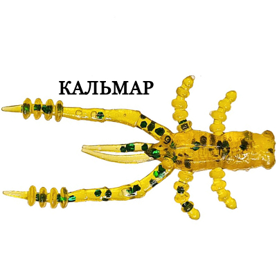 Силиконовая приманка Crazy Fish Crayfish 1.8" 26-45-31-6 кальмар цв. 31