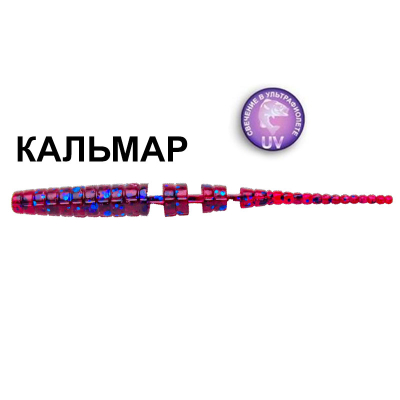 Силиконовая приманка Crazy Fish Polaris 2" 17-54-73-6 кальмар цв. blue ruby (синий рубин)