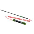 Удочка зимняя Stinger GreenGo Micro Ice 60