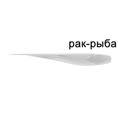 Силиконовая приманка Ojas SoftTail 77, White (fluo), 9шт/пакет+блистер, аромат Рак-рыба