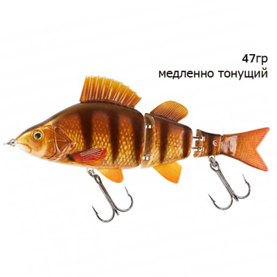 Свимбейт Balzer Shirasu Swimbait Pike Factory Slow Sink Perch 47 гр 15 см (13687 315)