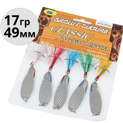 Приманка Grows Culture KACTMACTEP 17g цв. # silver 5шт/уп
